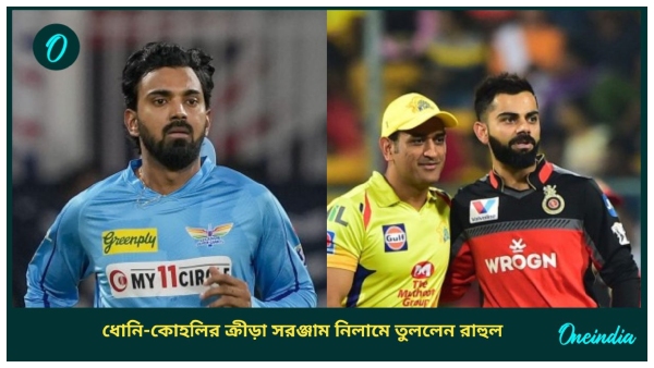 KL Rahul KL Rahul