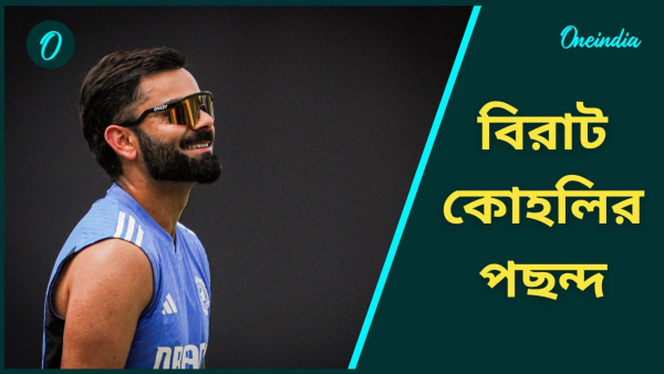 Virat Kohli Virat Kohli
