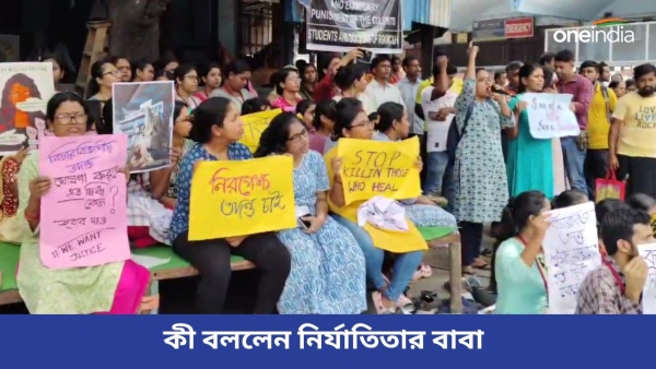kolkata
