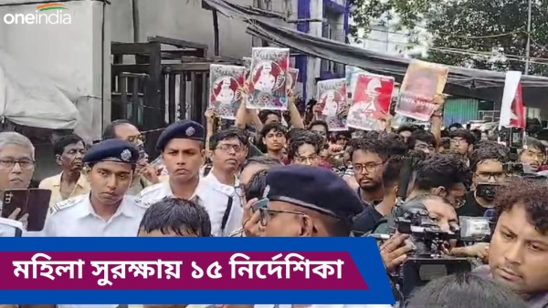 kolkata police