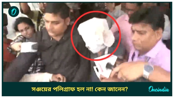 Kolkata rape-murder case Kolkata rape-murder case