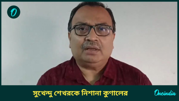 Kunal Ghosh