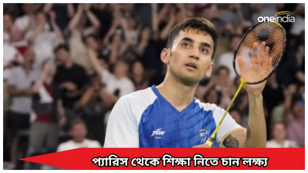 Paris Olympics Paris Olympics