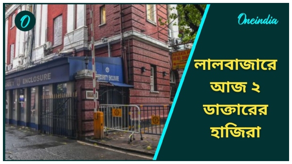 Lalbazar