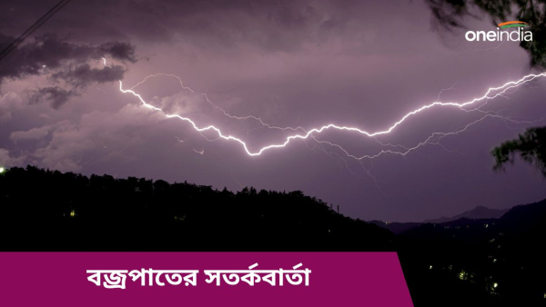 lightning lightning
