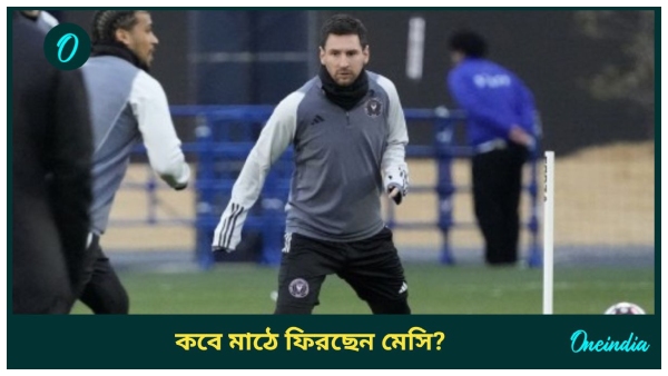 Lionel Messi Lionel Messi