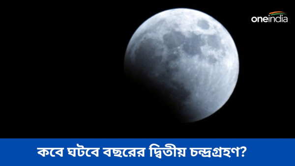 lunar eclips lunar eclips