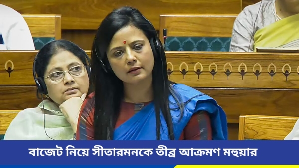 Mahua Moitra Mahua Moitra