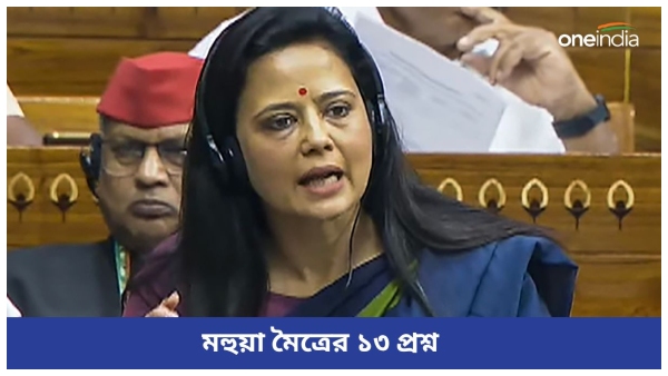 mahua moitra sebi