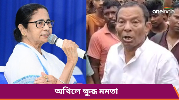 mamata Banerjee And akhil giri