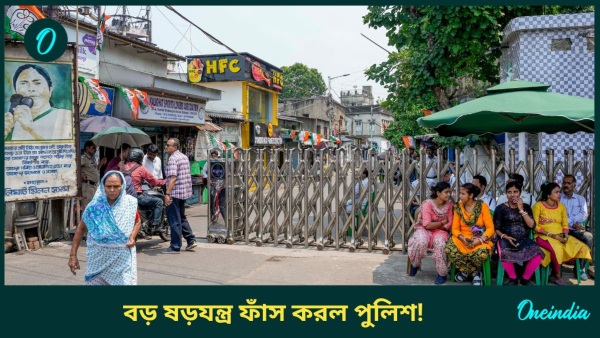 mamata banergee mamata banergee