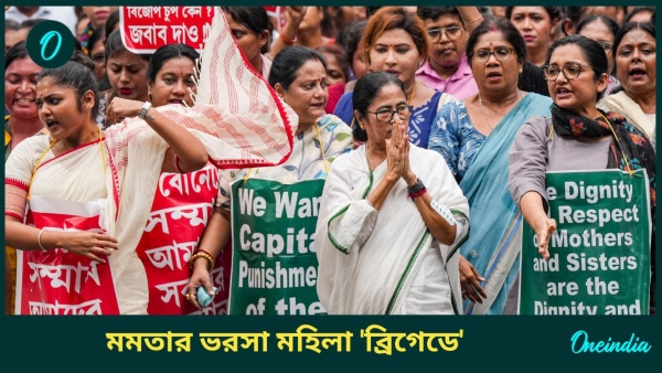 Mamata Banerjee