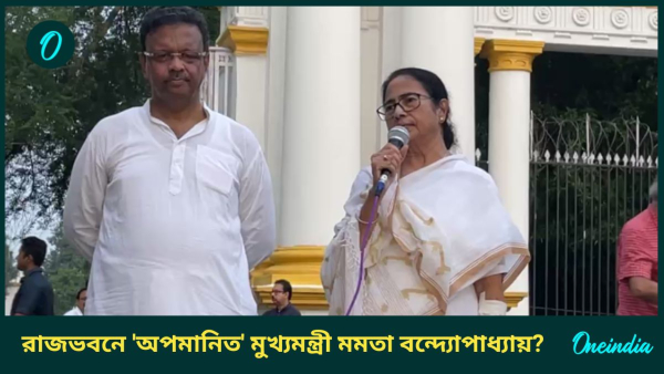 Mamata banerjee Mamata banerjee