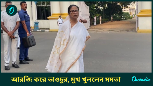 mamata banerjee mamata banerjee