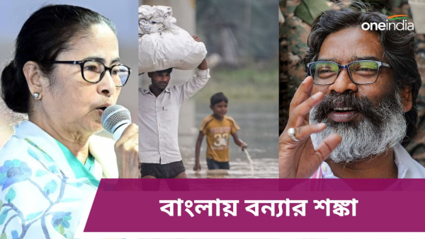 mamata-banerjee flood and hemant soren mamata-banerjee flood and hemant soren