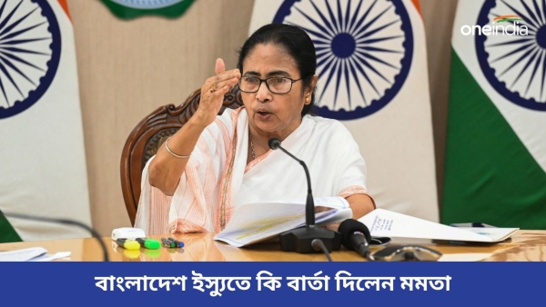 Mamata banerjee Mamata banerjee