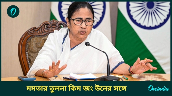 Mamata Banerjee