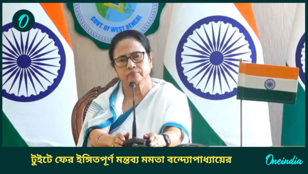 mamata banerjee
