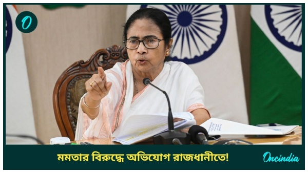 Mamata Banerjee