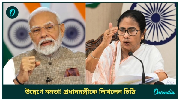 RG Kar Hospital Case-Mamata banerjee RG Kar Hospital Case-Mamata banerjee