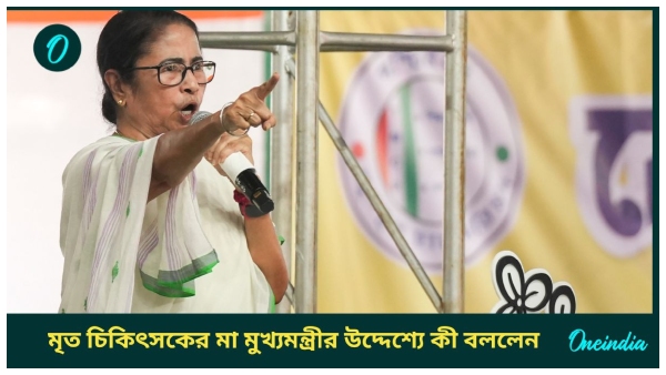 mamata banerjee rg kar mamata banerjee rg kar