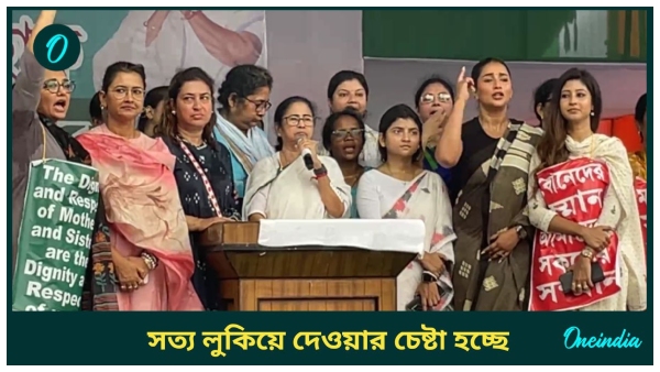mamata banerjee