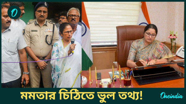 Mamata Banerjee Mamata Banerjee