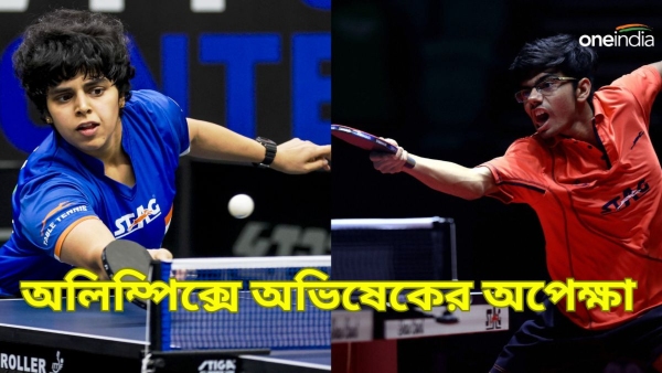 Paris Olympics 2024 -