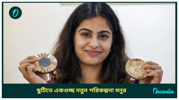 Manu Bhaker Manu Bhaker