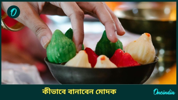 Modak Modak