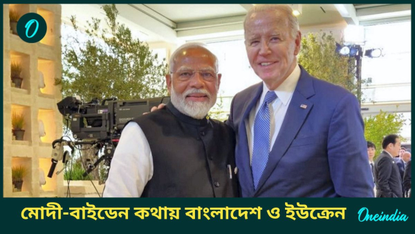 Modi Spoke To Biden