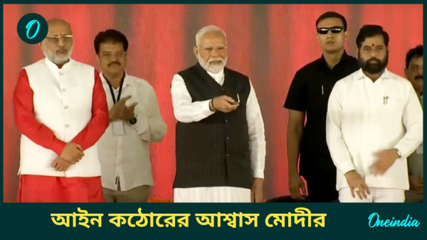 Narendra Modi Narendra Modi