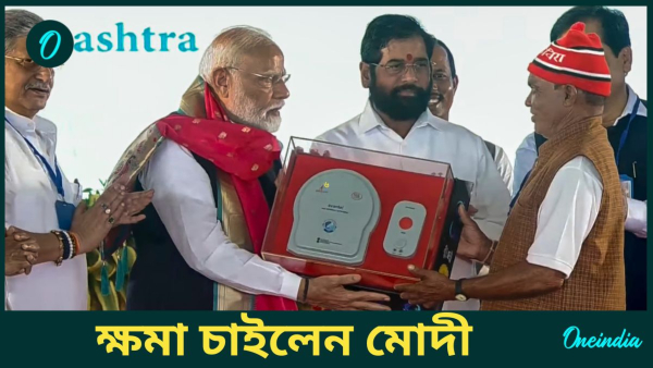 Narendra Modi
