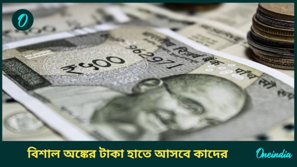 Money Money