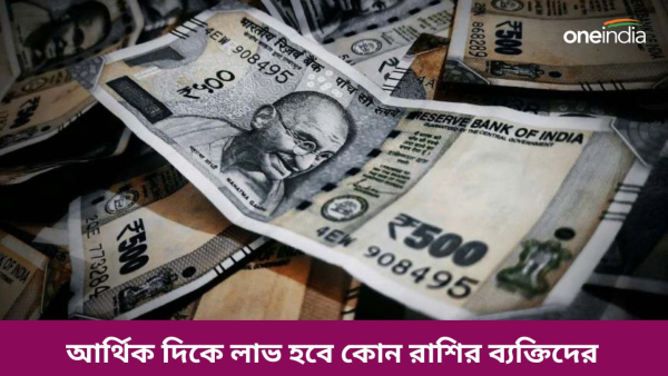 money money
