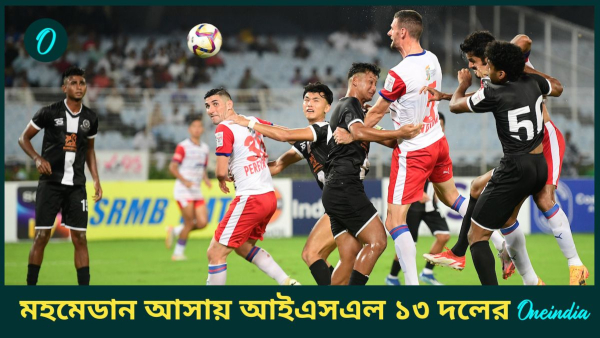 ISL 2024-25 ISL 2024-25