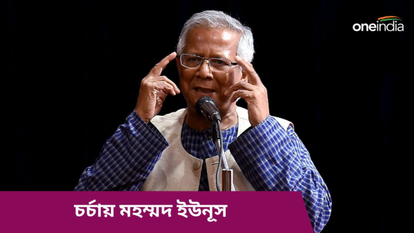 Muhammad Yunus