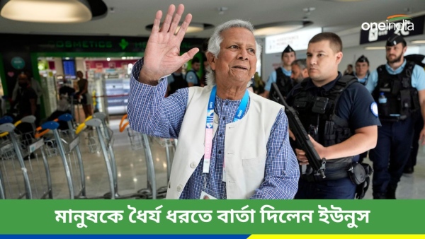 Muhammad Yunus