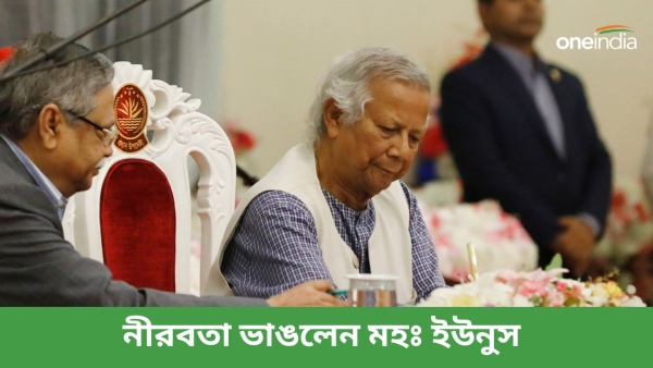 Muhammad Yunus