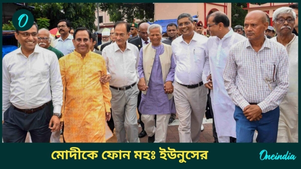 muhammad yunus muhammad yunus