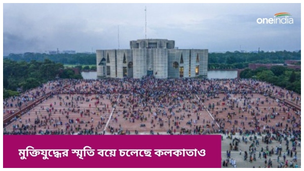 Bangladesh