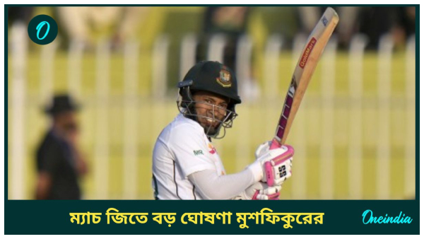 PAK vs BAN PAK vs BAN