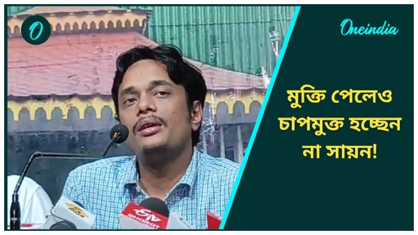 Nabanna Abhijan Nabanna Abhijan