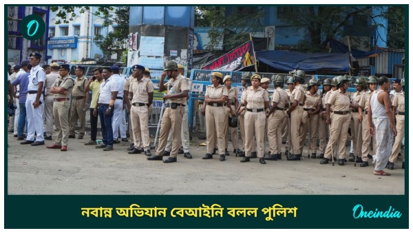 Nabanna Abhiyan