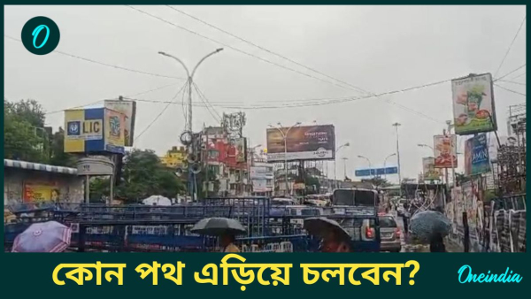 Nabanna Chalo