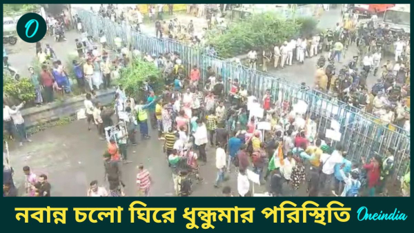 Nabanna Chalo Nabanna Chalo