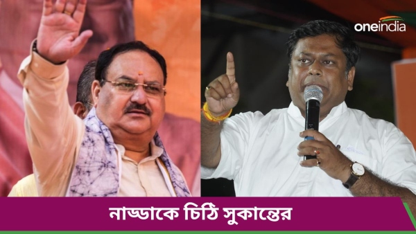 JP Nadda And sukanta Majundar