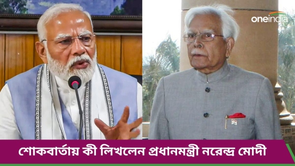 Narendra Modi And Natwar Singh