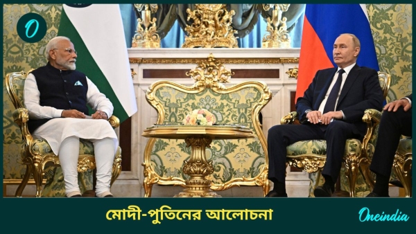 Narendra modi And vladimir putin