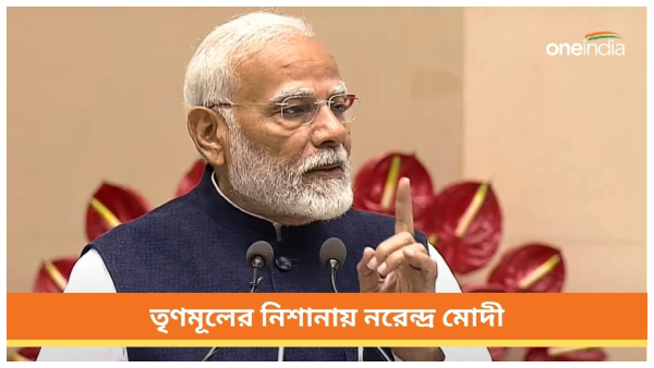narendra modi narendra modi
